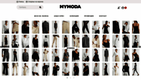 What Mymoda.mk website looked like in 2020 (3 years ago)