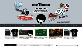 What Mytunes.link website looked like in 2020 (3 years ago)