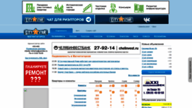 What Magnitogorsk-citystar.ru website looked like in 2020 (3 years ago)