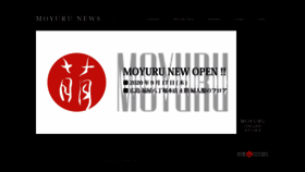 What Moyuru.com website looked like in 2020 (3 years ago)