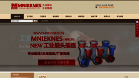 What Mnieknes.net website looked like in 2020 (3 years ago)