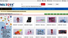 What Mktoys.com website looked like in 2020 (3 years ago)