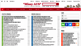 What Missyaus.com website looked like in 2020 (3 years ago)