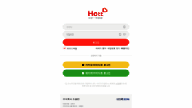 What Member.hott.kr website looked like in 2020 (3 years ago)