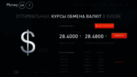 What Money24.kiev.ua website looked like in 2020 (3 years ago)