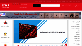 What Majikala.com website looked like in 2020 (3 years ago)
