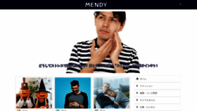 What Mendy.jp website looked like in 2020 (3 years ago)