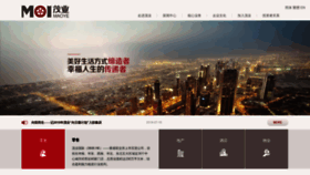 What Maoye.cn website looked like in 2020 (3 years ago)