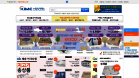 What Meat-asia.com website looked like in 2020 (3 years ago)
