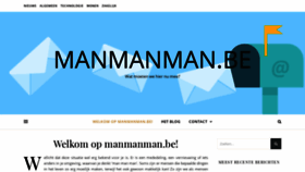 What Manmanman.be website looked like in 2020 (3 years ago)