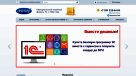 What Mikos.ru website looked like in 2020 (3 years ago)