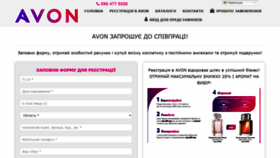 What Moy-avon.com website looked like in 2020 (3 years ago)