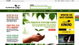What Modamkorea.com website looked like in 2020 (3 years ago)