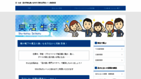 What Mokujinger.net website looked like in 2020 (3 years ago)