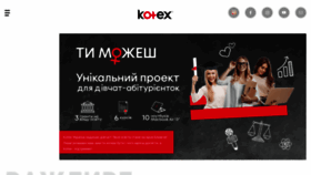 What Mykotex.com.ua website looked like in 2020 (3 years ago)