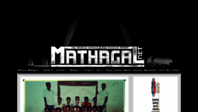 What Mathagal.net website looked like in 2020 (3 years ago)