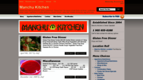 What Manchukitchen.com website looked like in 2020 (5 years ago)