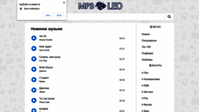 What Mp3-muzyka.ru website looked like in 2020 (3 years ago)