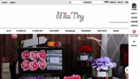 What Misstiny.co.kr website looked like in 2020 (4 years ago)