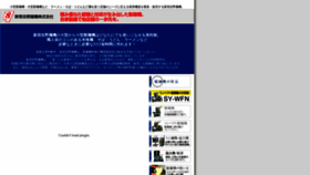 What Menki.jp website looked like in 2020 (3 years ago)