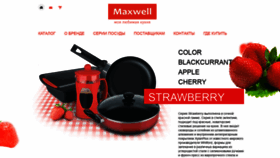 What Maxwell-cook.ru website looked like in 2020 (3 years ago)