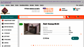 What Mcl.md website looked like in 2020 (5 years ago)