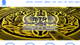 What Miyawakitattoo.com website looked like in 2020 (3 years ago)