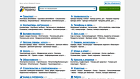 What Myboard.com.ua website looked like in 2020 (3 years ago)