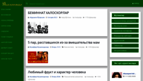 What Muzaffar.uz website looked like in 2020 (3 years ago)