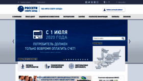 What Mrsksevzap.ru website looked like in 2020 (3 years ago)