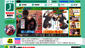 What Mfbunkoj.jp website looked like in 2020 (3 years ago)