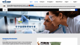 What Millionsenior.en.okchem.com website looked like in 2020 (3 years ago)