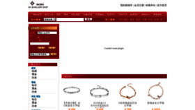 What Myjewelleryshops.com website looked like in 2020 (3 years ago)