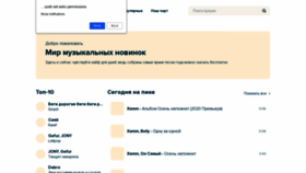 What Muzek.net website looked like in 2020 (3 years ago)