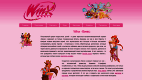 What Magic-winx.ru website looked like in 2020 (3 years ago)