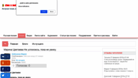 What Mrtk-sakha.ru website looked like in 2020 (4 years ago)