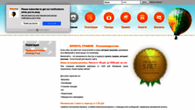 What Medianaft.ru website looked like in 2020 (3 years ago)