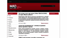 What Madhousenews.ru website looked like in 2020 (3 years ago)