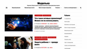What Modelka.kiev.ua website looked like in 2020 (3 years ago)