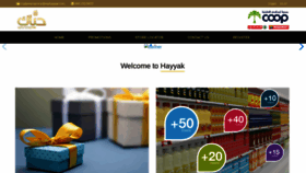 What Myhayyak.com website looked like in 2020 (3 years ago)