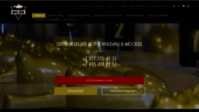 What Mafdrive.ru website looked like in 2020 (3 years ago)