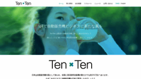 What Mytenten.com website looked like in 2020 (3 years ago)