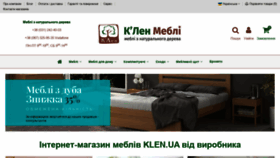 What Mebeli.kiev.ua website looked like in 2020 (3 years ago)