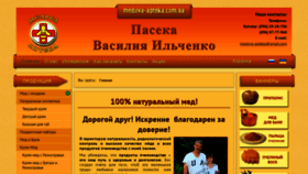 What Medova-apteka.com.ua website looked like in 2020 (3 years ago)