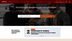 What Moscowcentrow.ru website looked like in 2020 (3 years ago)