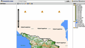 What Maps.napr.gov.ge website looked like in 2020 (5 years ago)