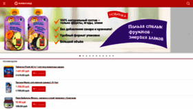 What M.uniland.ru website looked like in 2020 (3 years ago)