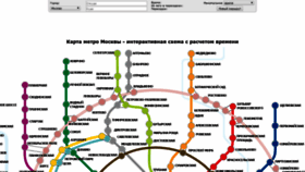 What Metrobook.ru website looked like in 2020 (3 years ago)