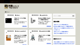 What Mac-ra.com website looked like in 2020 (3 years ago)