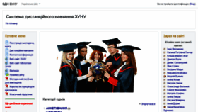What Moodle.tneu.edu.ua website looked like in 2020 (3 years ago)